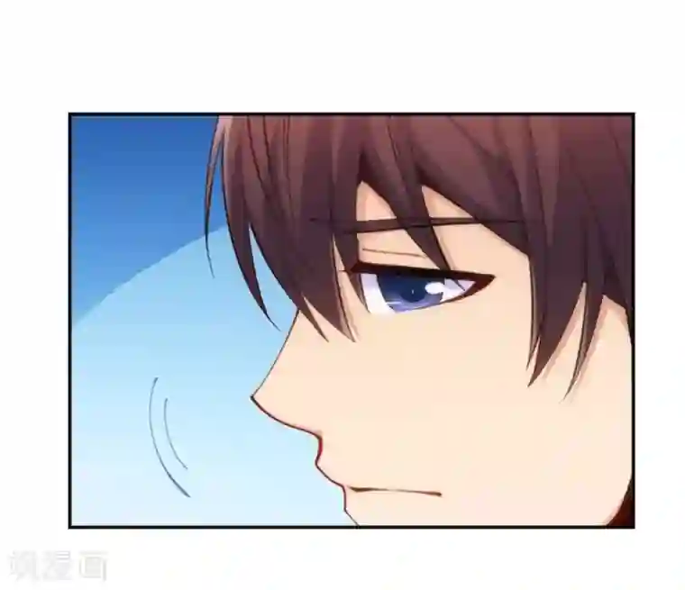 我是高富帅第117话