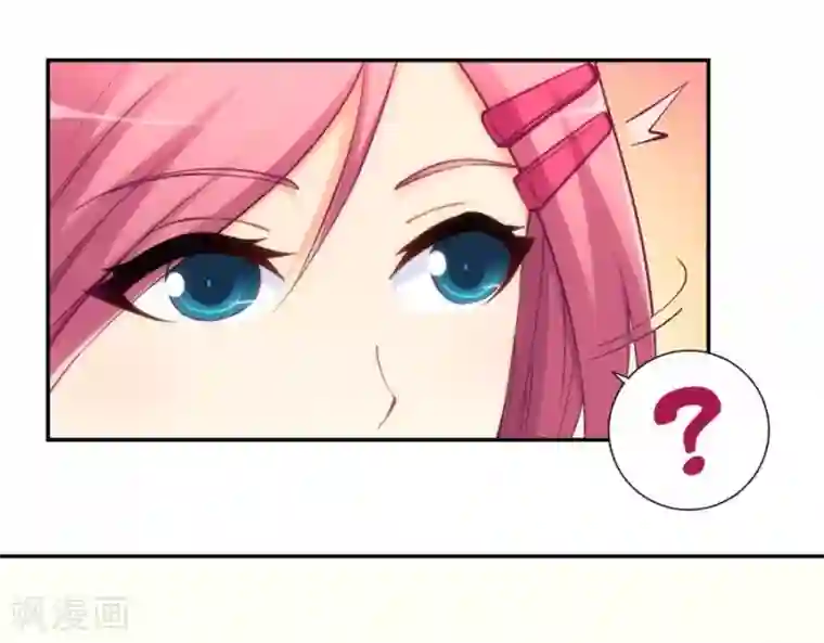 我是高富帅第117话