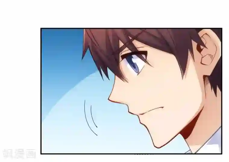 我是高富帅第118话