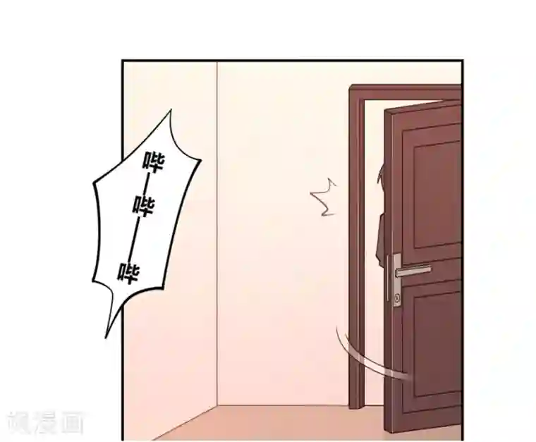 我是高富帅第118话