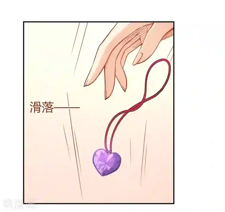 我是高富帅第118话