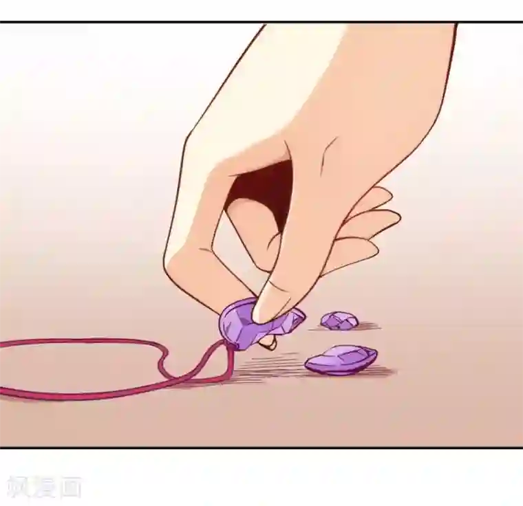 我是高富帅第118话