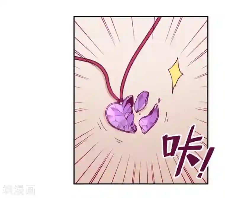 我是高富帅第118话