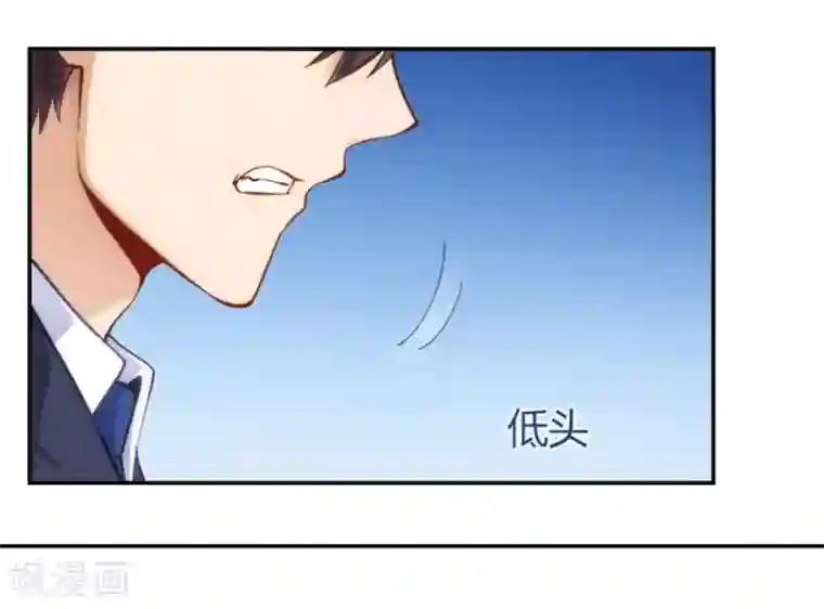 我是高富帅第118话