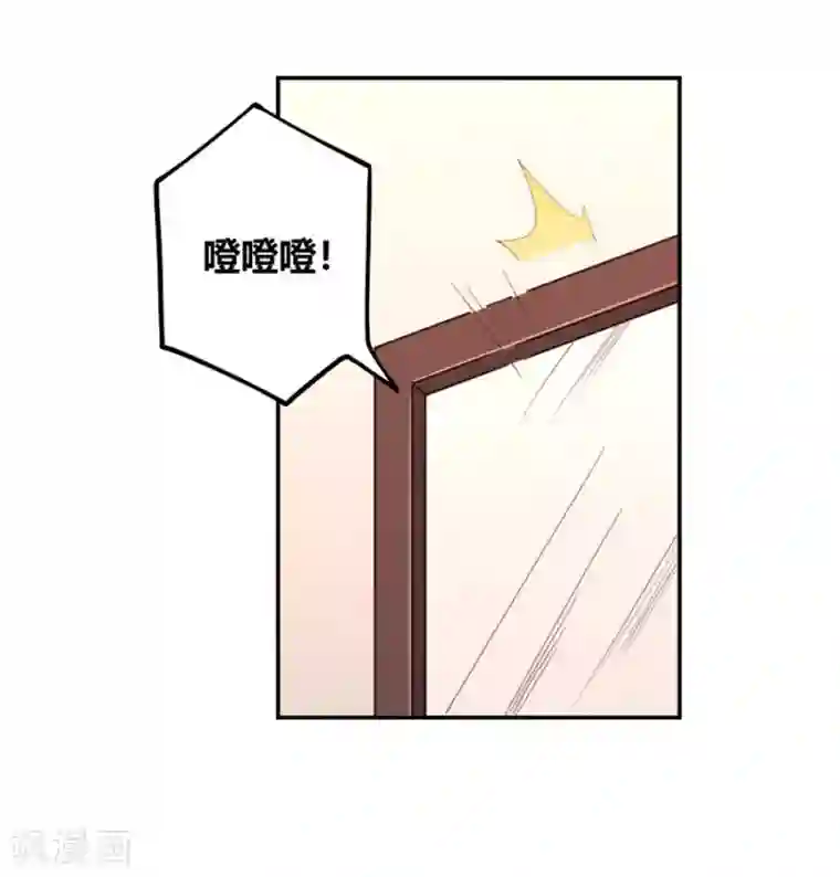 我是高富帅第118话