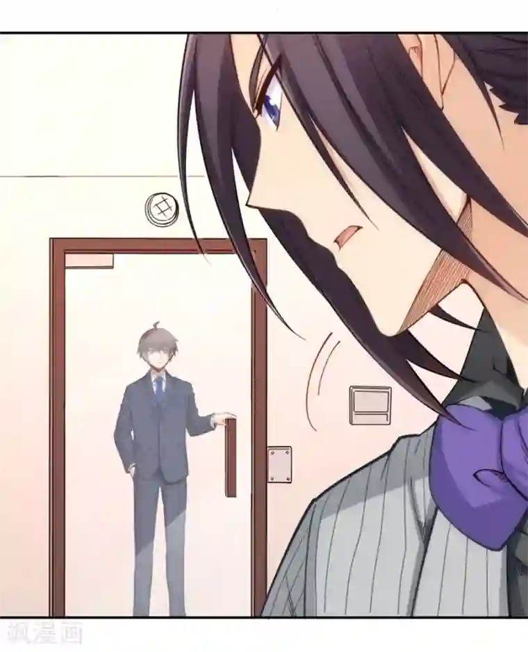 我是高富帅第118话