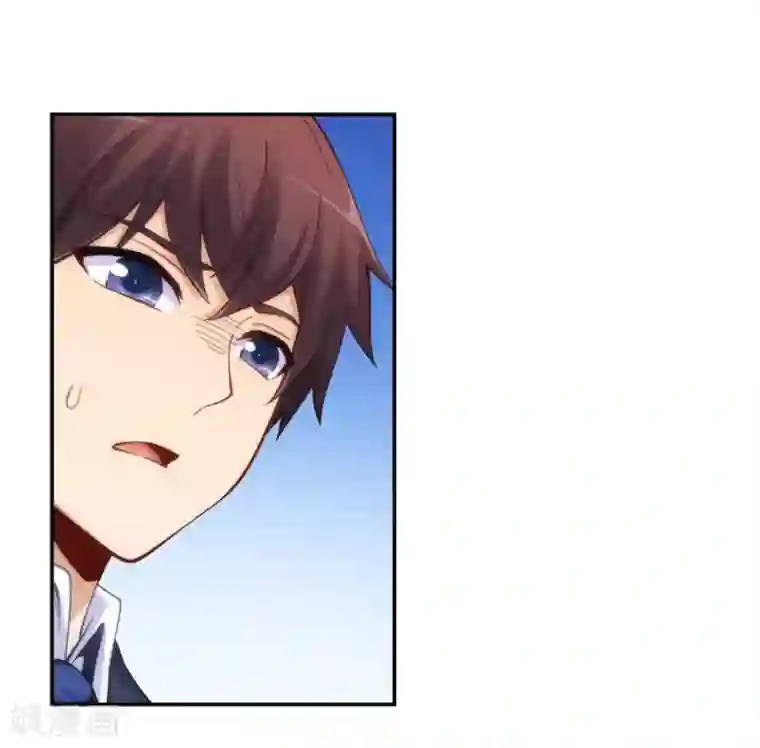 我是高富帅第119话