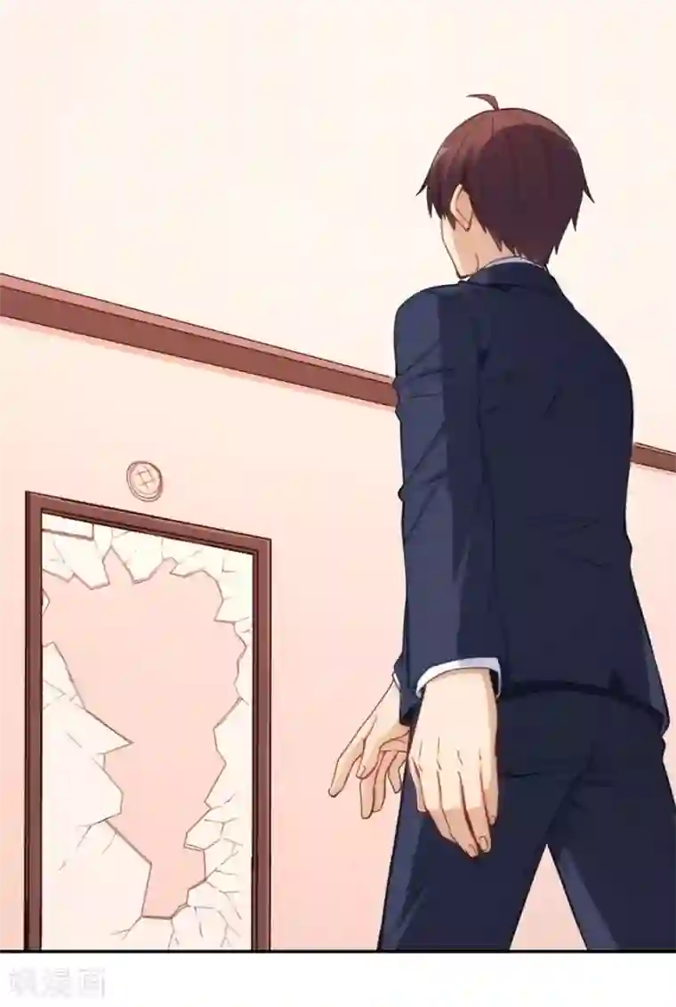 我是高富帅第119话