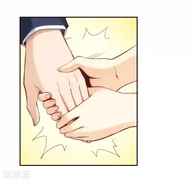 我是高富帅第119话