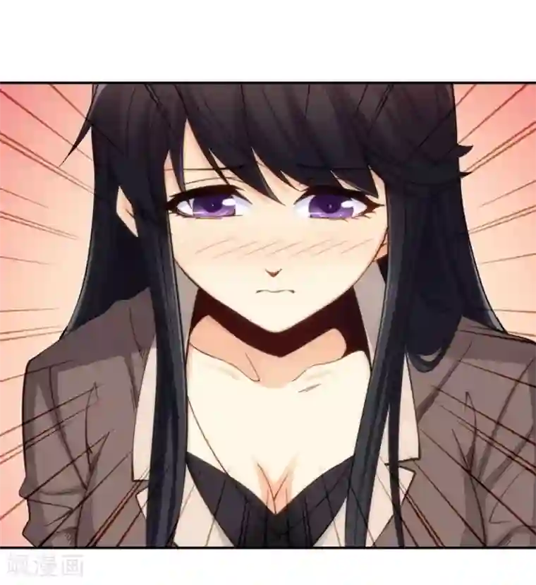 我是高富帅第119话