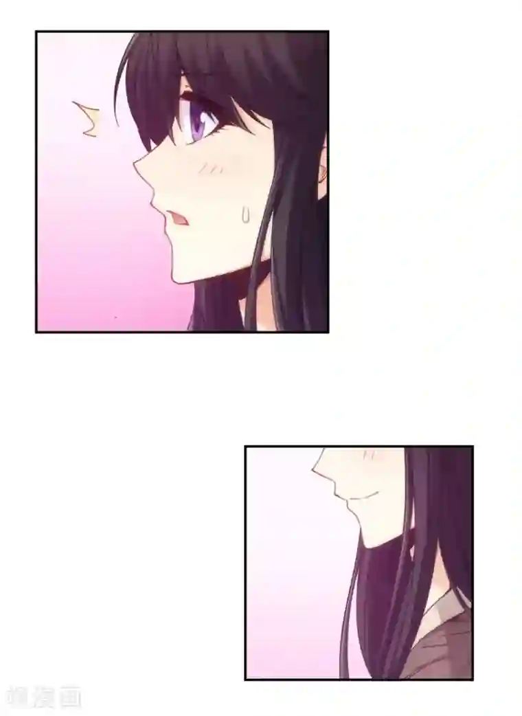 我是高富帅第119话