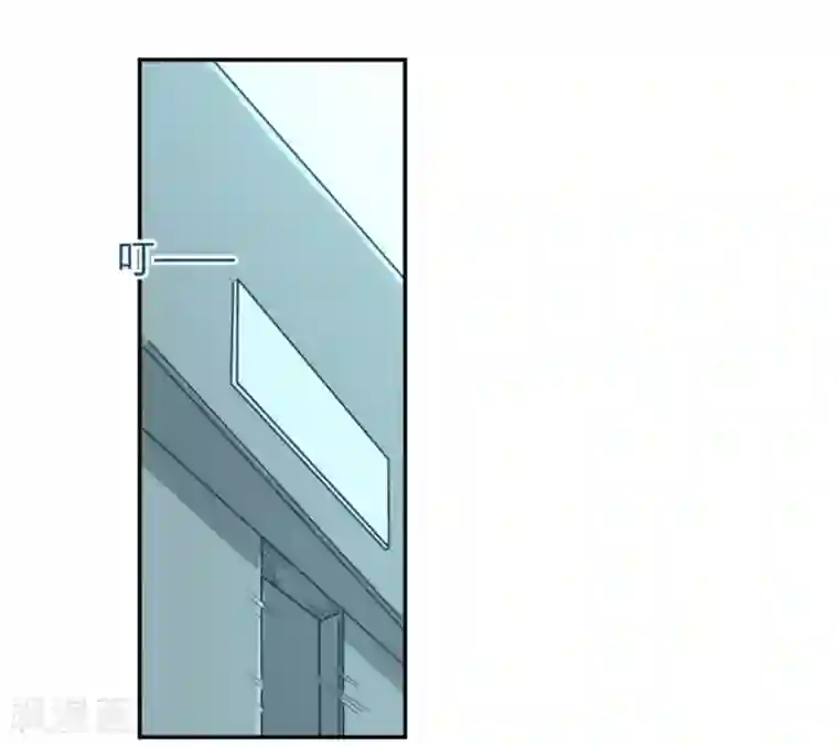 我是高富帅第119话