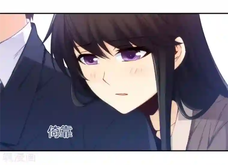 我是高富帅第119话