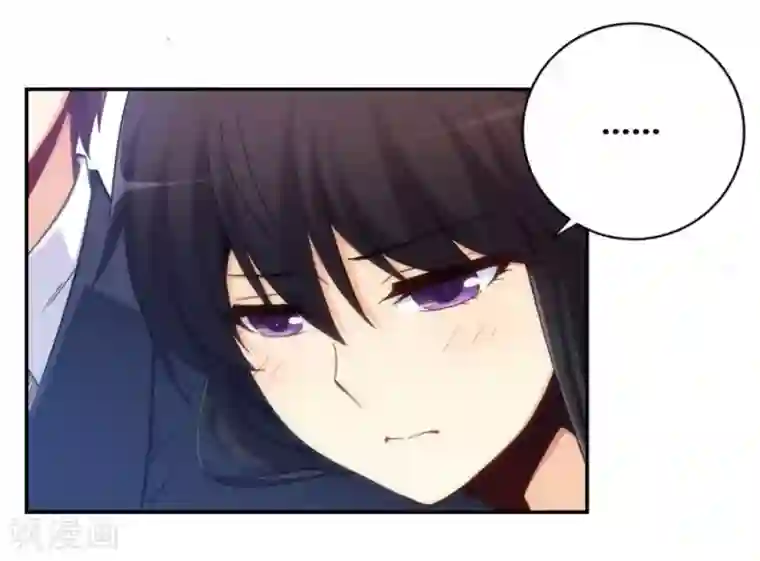 我是高富帅第119话