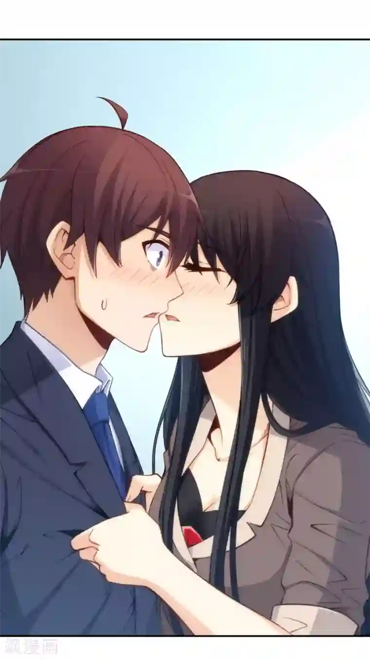 我是高富帅第119话