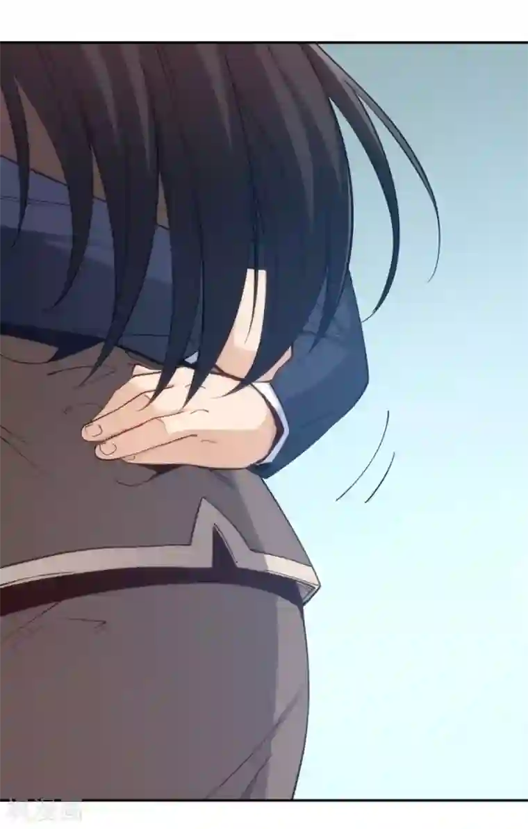 我是高富帅第119话