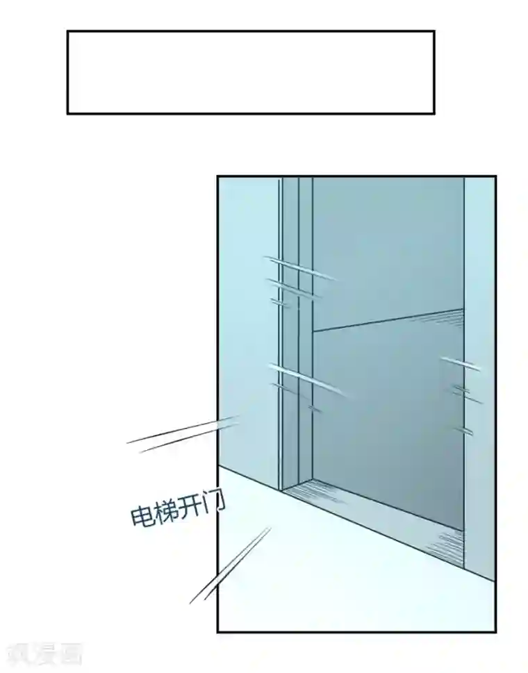 我是高富帅第119话