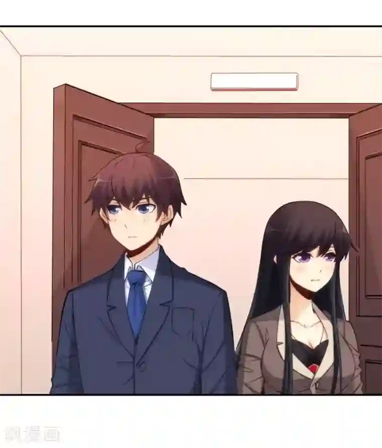 我是高富帅第119话