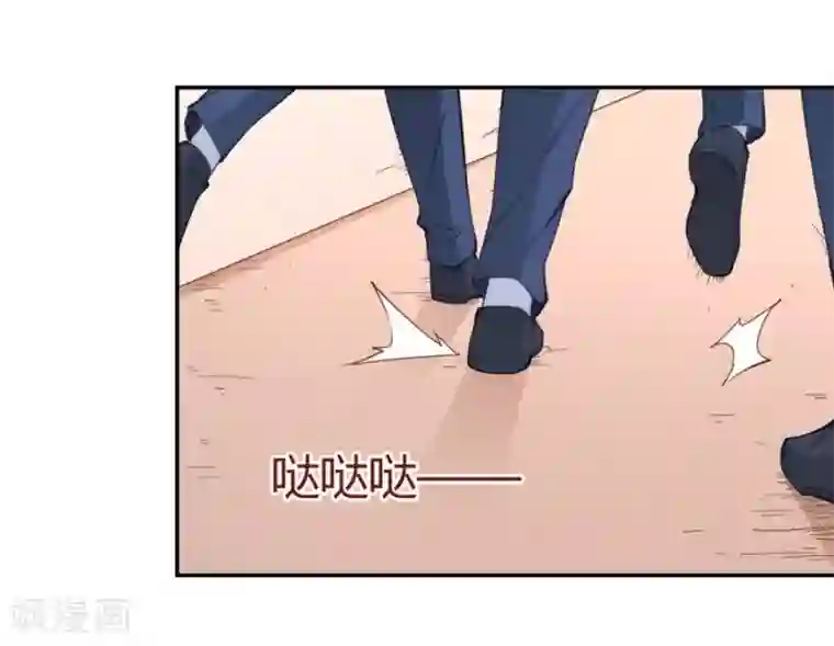 我是高富帅第119话