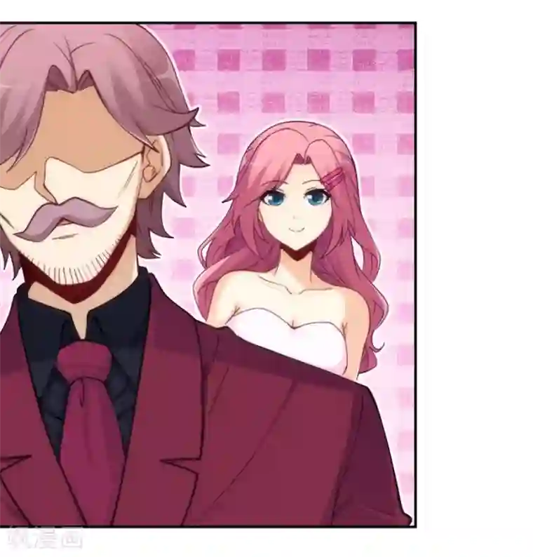 我是高富帅第120话