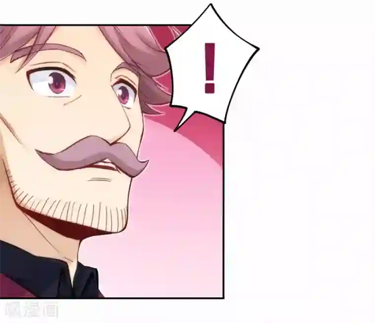 我是高富帅第121话