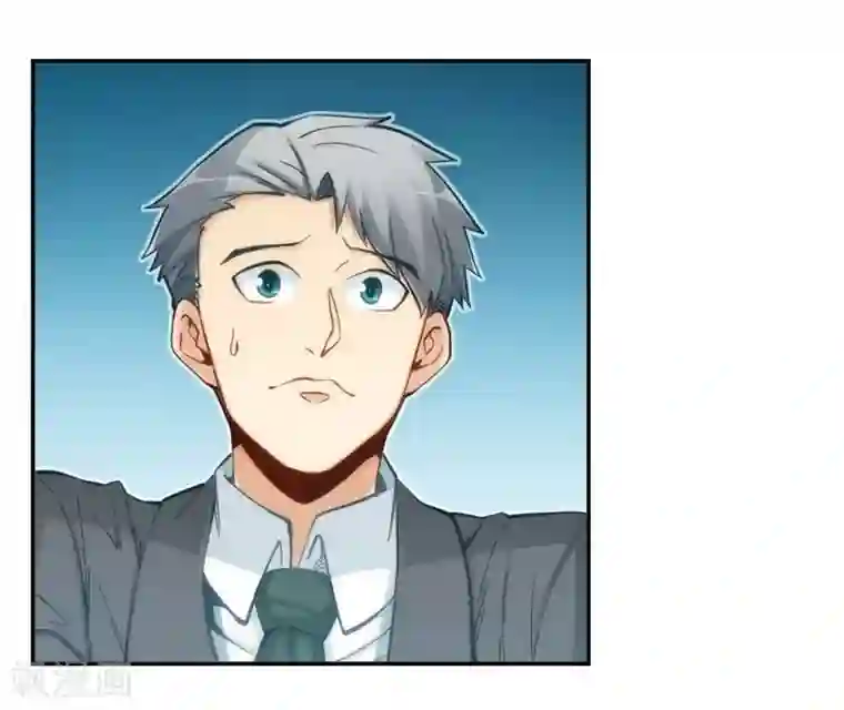 我是高富帅第121话