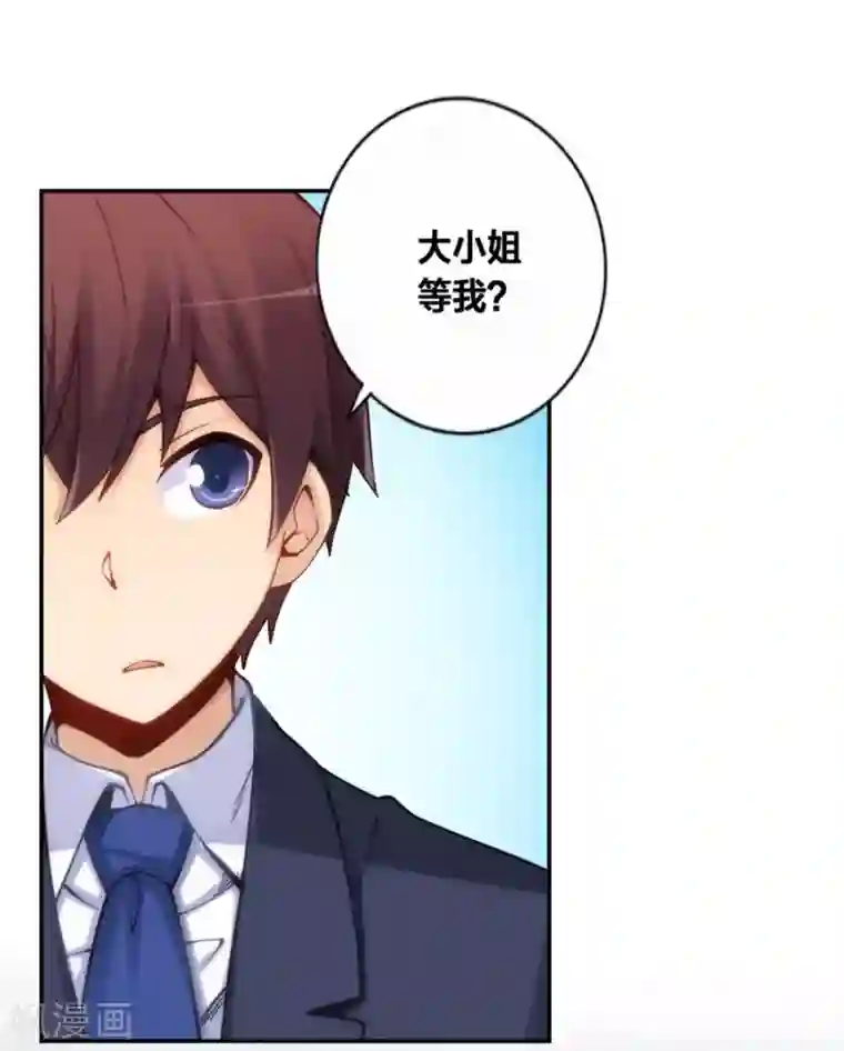 里番全彩之和老师h全彩第122话