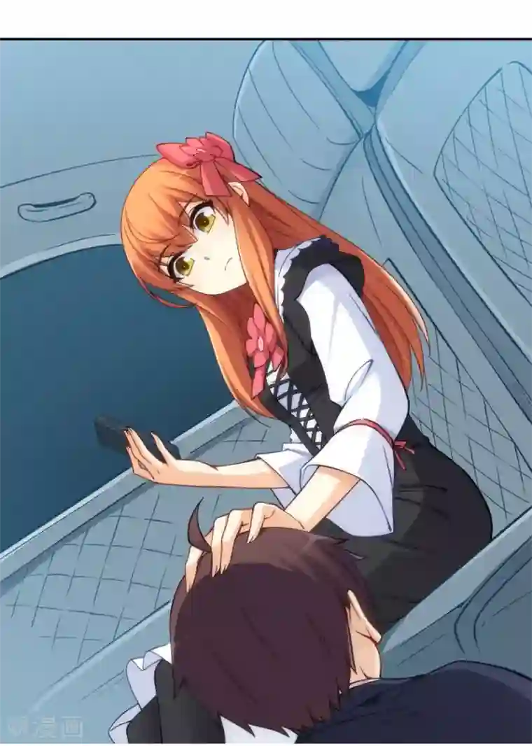 我是高富帅第122话