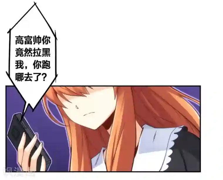 里番全彩之和老师h全彩第122话