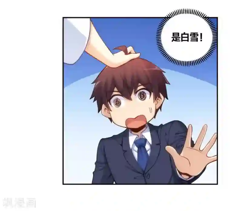 里番全彩之和老师h全彩第122话