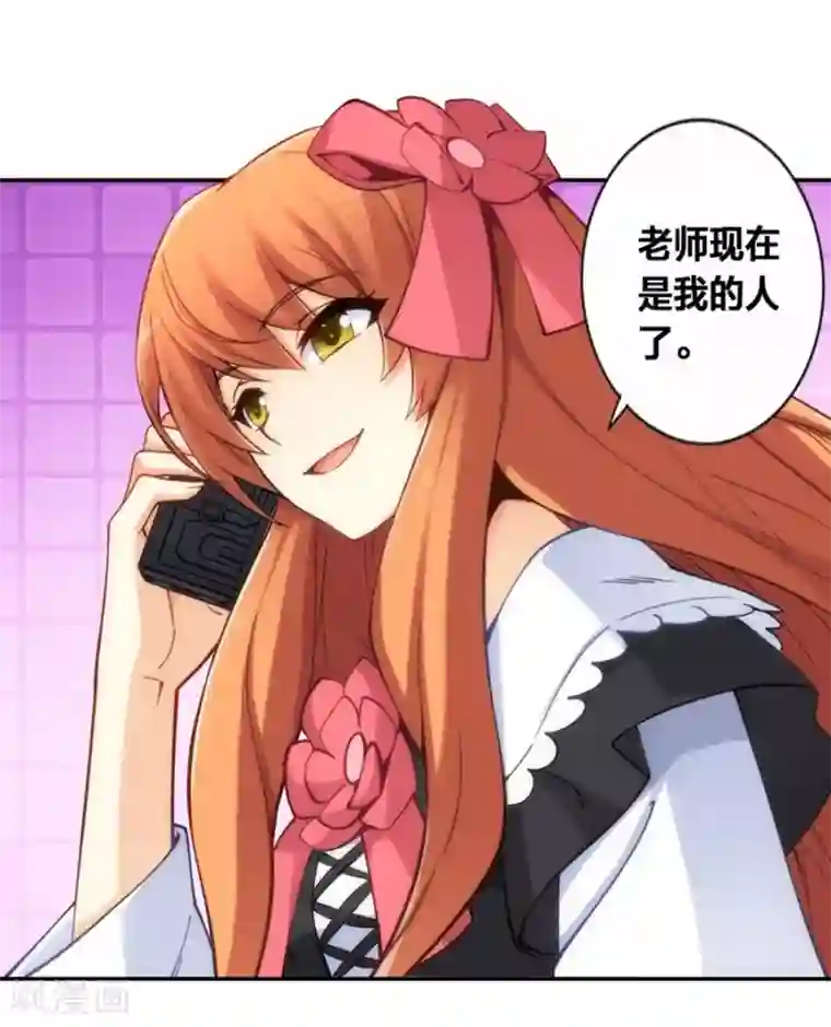 里番全彩之和老师h全彩第122话