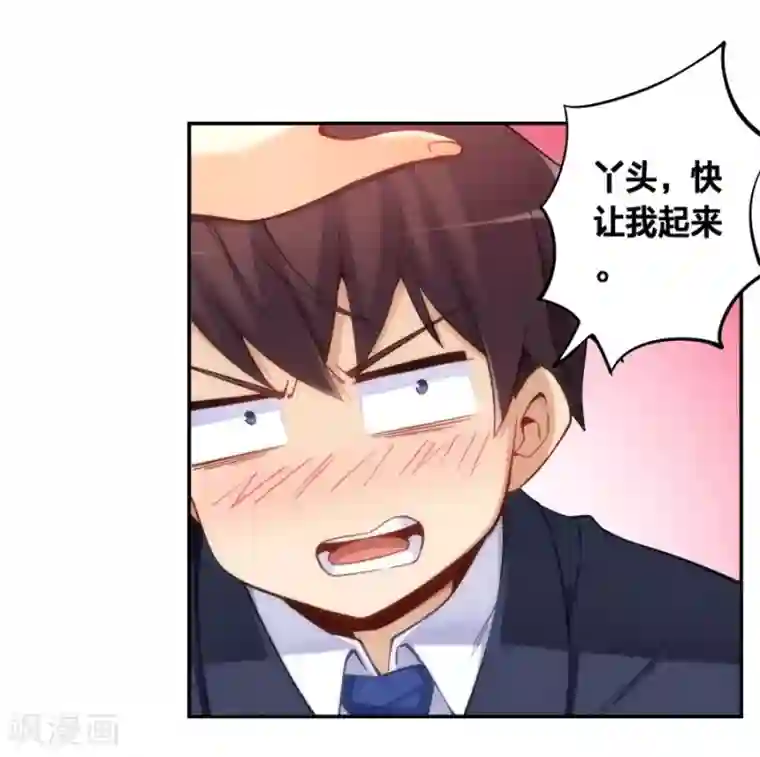 里番全彩之和老师h全彩第122话