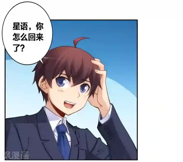 里番全彩之和老师h全彩第122话