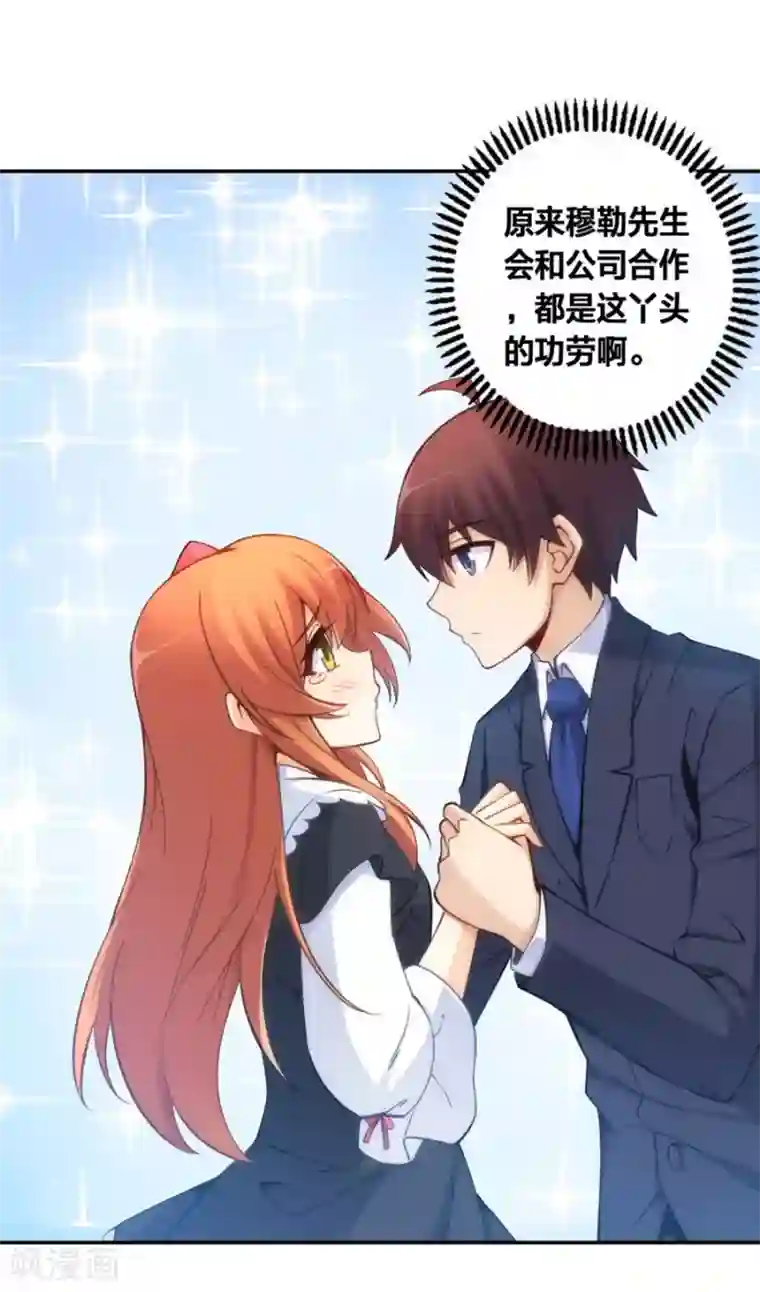 里番全彩之和老师h全彩第122话