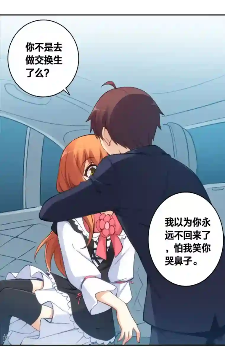 里番全彩之和老师h全彩第122话