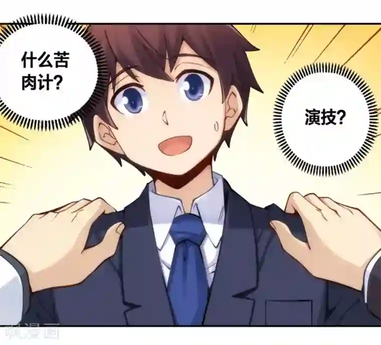 里番全彩之和老师h全彩第122话