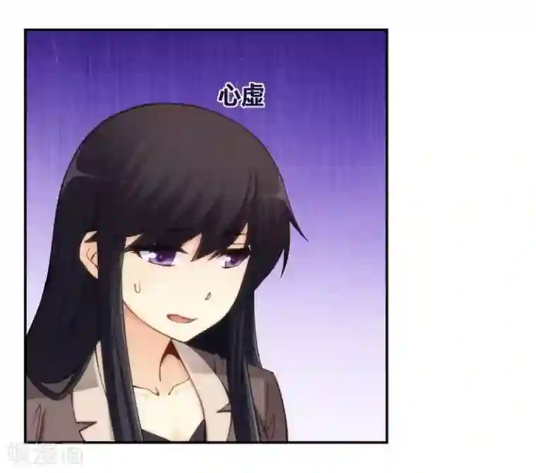 我是高富帅第122话