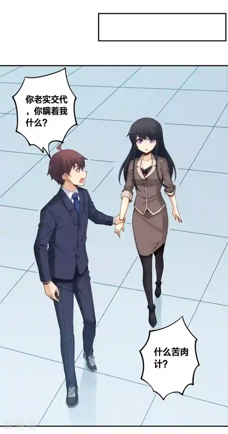 里番全彩之和老师h全彩第122话