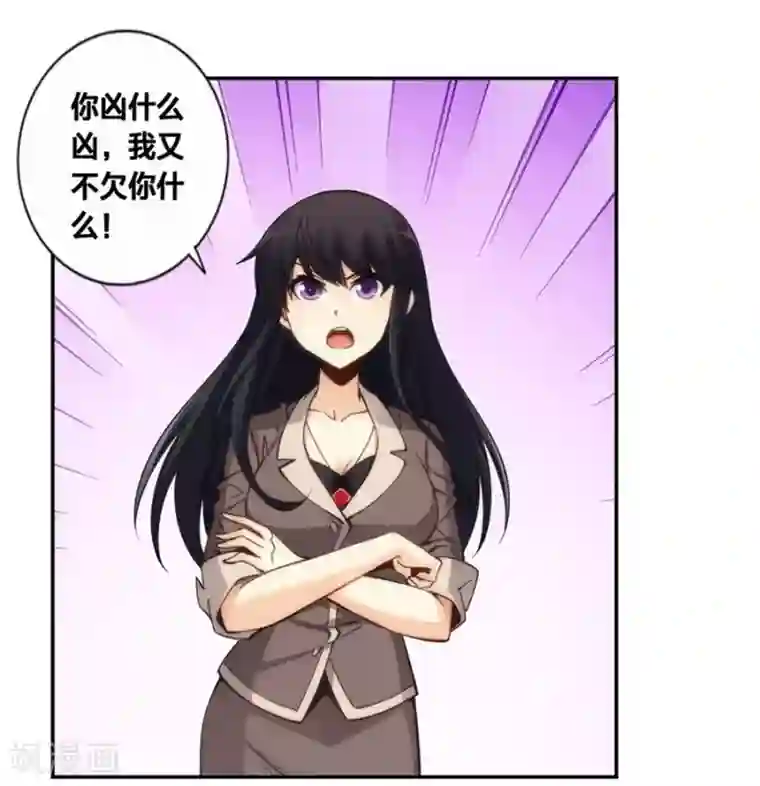 里番全彩之和老师h全彩第122话