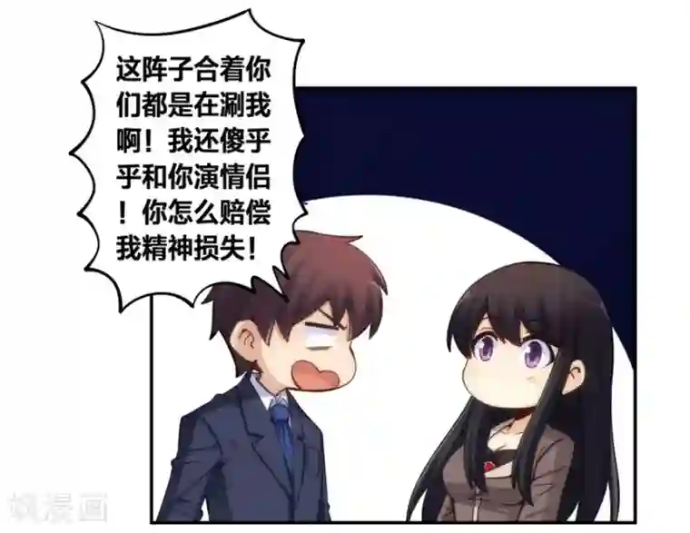 里番全彩之和老师h全彩第122话