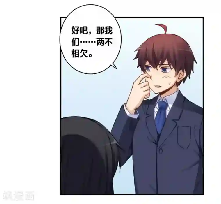 里番全彩之和老师h全彩第122话