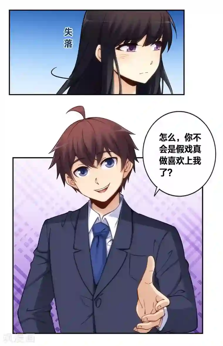 里番全彩之和老师h全彩第122话