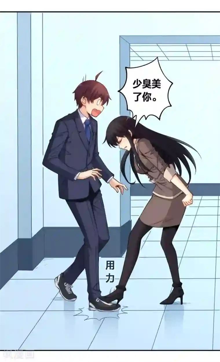 里番全彩之和老师h全彩第122话