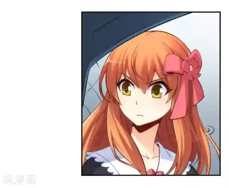 我是高富帅第122话