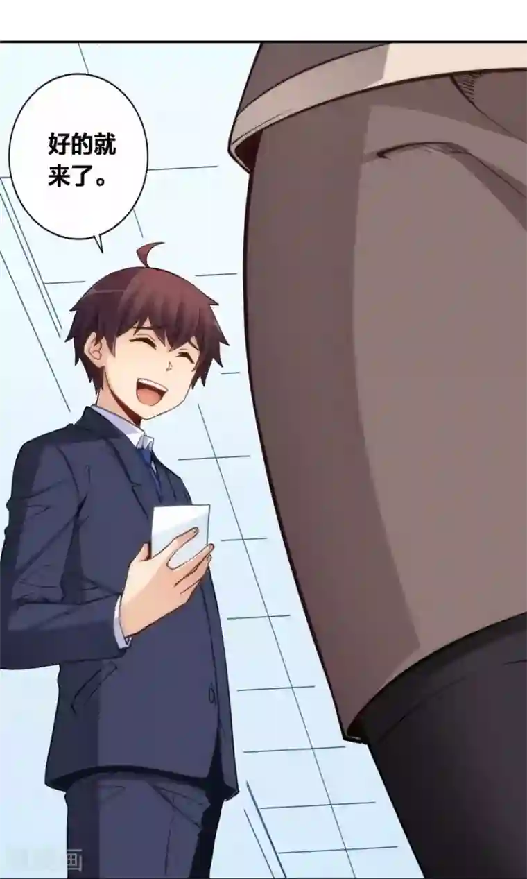 里番全彩之和老师h全彩第122话