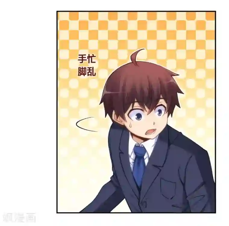 里番全彩之和老师h全彩第122话