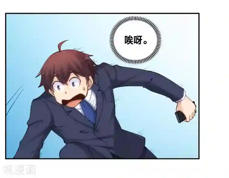 里番全彩之和老师h全彩第122话