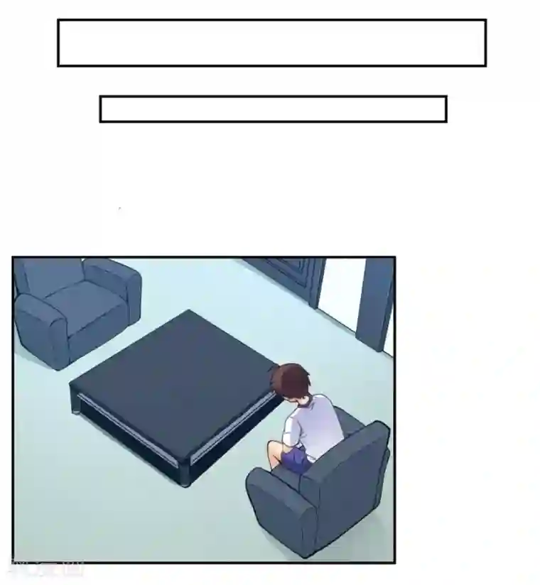 我是高富帅第123话