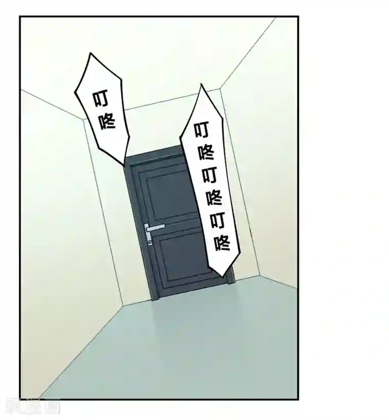 我是高富帅第123话