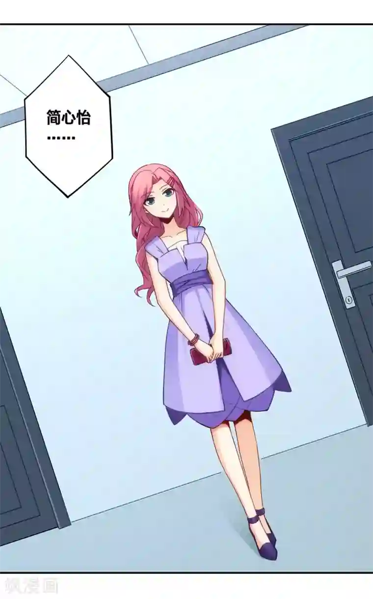 我是高富帅第123话